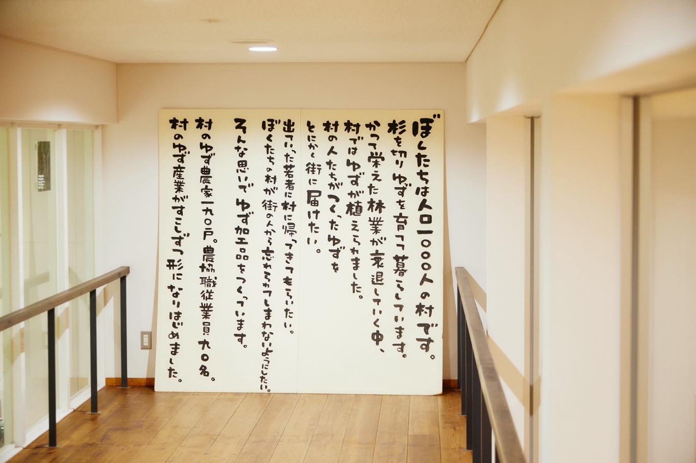 工場のコピー