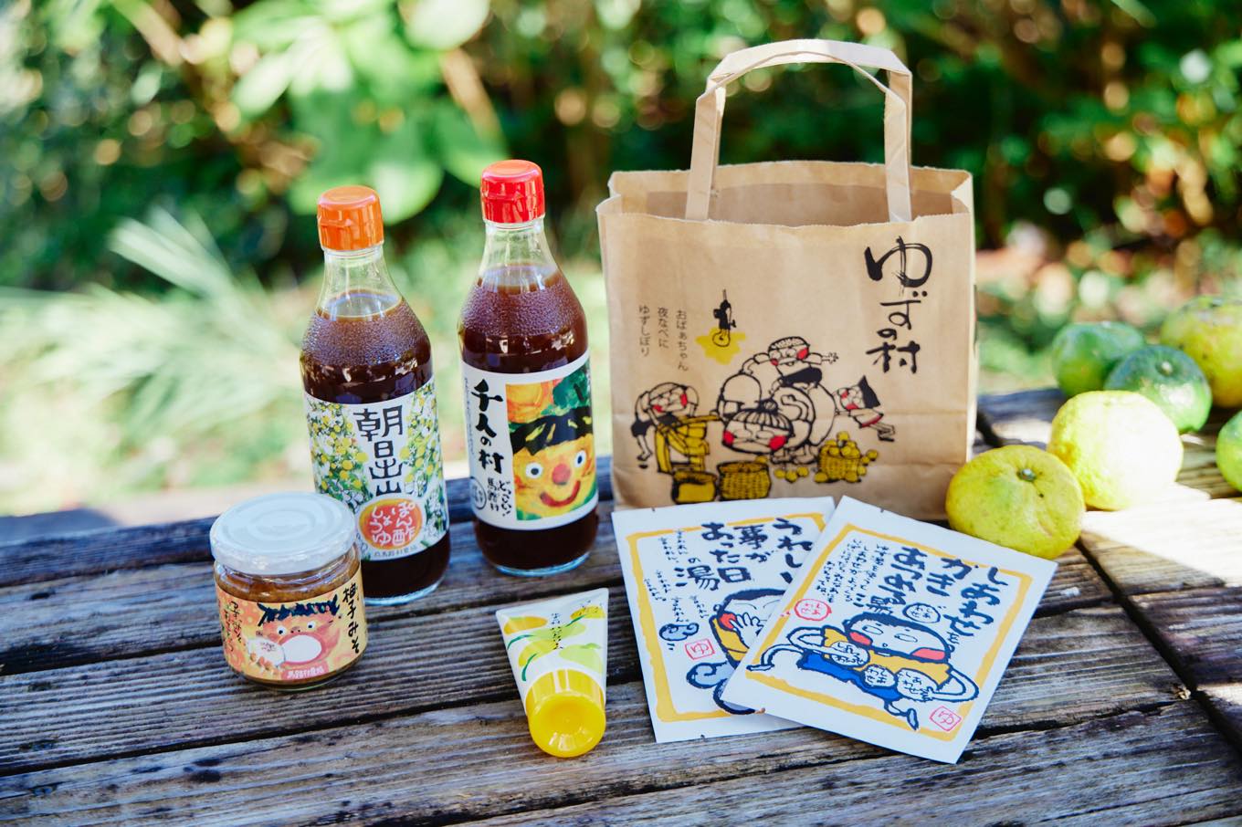 有機認定ゆずのみを使用した減塩ポン酢〈ぽん酢しょうゆ 朝日出山〉、ゆずを使用した入浴剤、ハンドクリームなど